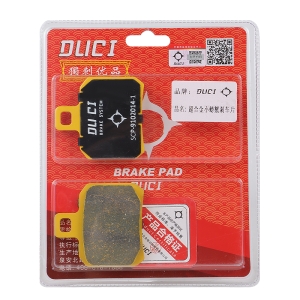 刹车皮/刹车片系列
